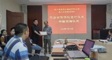 校企相助，，，，，，，，互惠共赢，，，，，，，，增强企业人才作育，，，，，，，，实现学校与企...