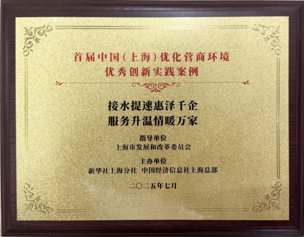 营商环境.jpg